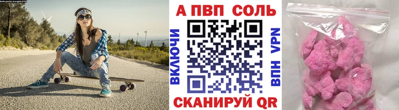 Названия наркотиков Наро-Фоминск Марихуана  Меф  Кокаин  АМФЕТАМИН  Псилоцибиновые грибы  ГАШИШ 