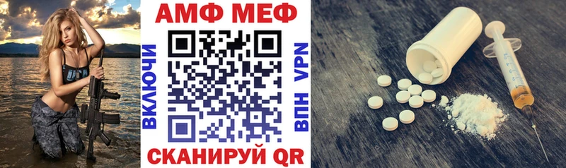 АМФЕТАМИН 97%  купить наркоту  Наро-Фоминск 