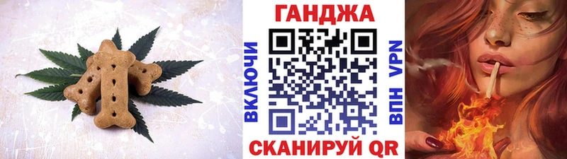 Canna-Cookies марихуана  купить наркотики сайты  Наро-Фоминск 