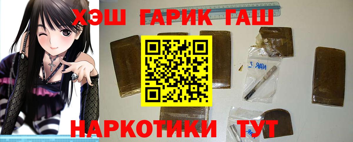 Кокаин  Наро-Фоминск  Бошки Шишки  NBOMe  Меф кристаллы  Вход с VPN  A PVP СК кристаллы  Экстази  Вейп ТГК  Гашиш 