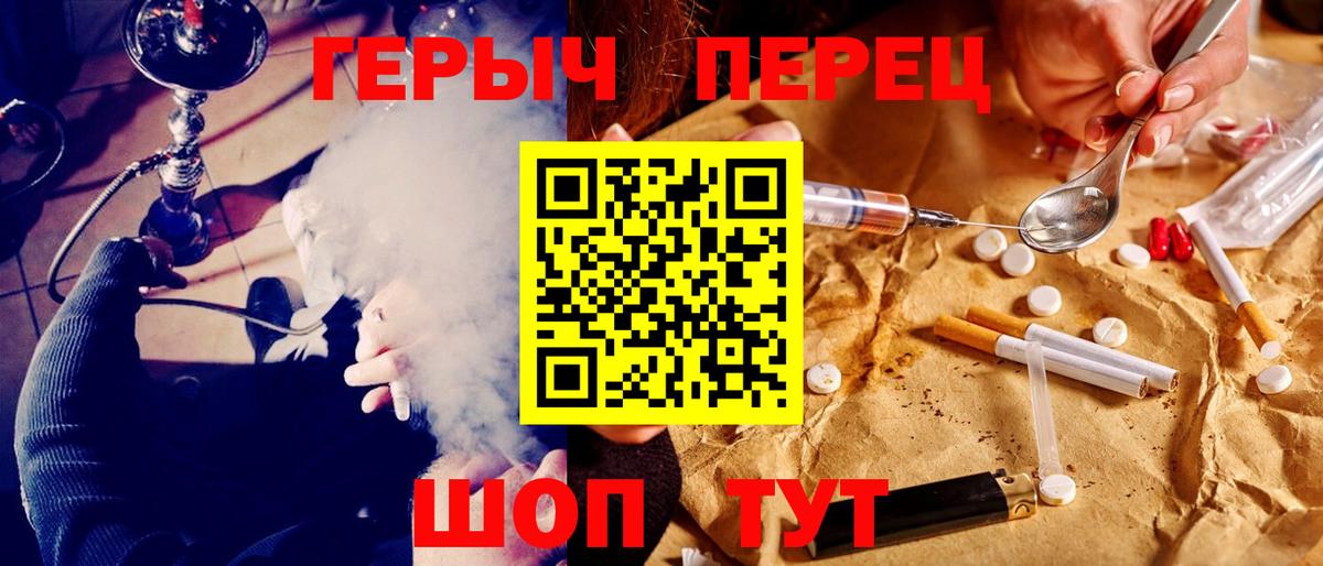 Героин  Наро-Фоминск  ГЕРОИН VHQ 