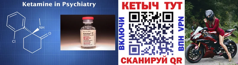 КЕТАМИН VHQ  Наро-Фоминск 