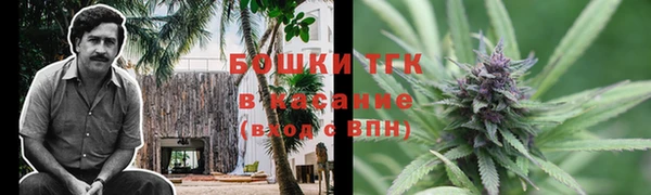 mdpv Гусь-Хрустальный