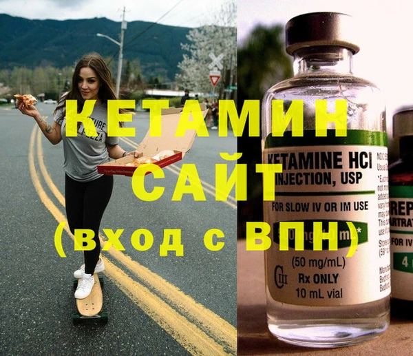 Альфа ПВП Гусев