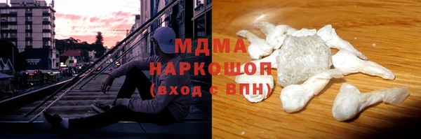 гашишное масло Майский