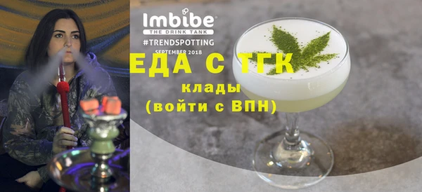 прущие крисы Магадан
