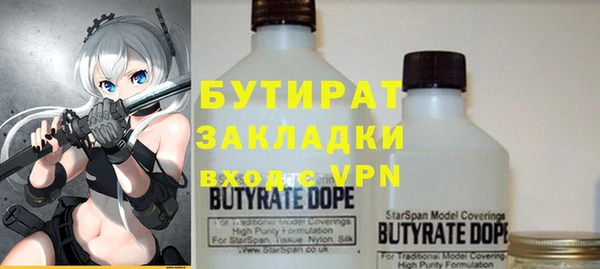 mdpv Гусь-Хрустальный