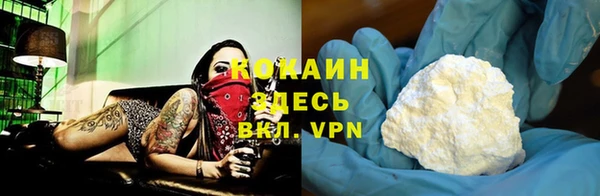 mdpv Гусь-Хрустальный