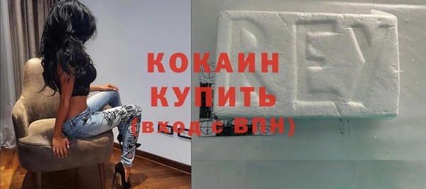 ALPHA-PVP Гусиноозёрск