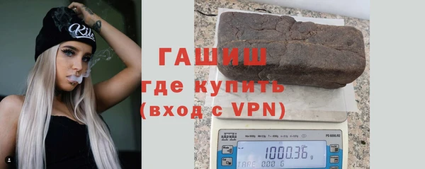 ALPHA-PVP Гусиноозёрск