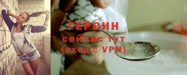 mdpv Гусь-Хрустальный