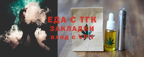 Альфа ПВП Гусев