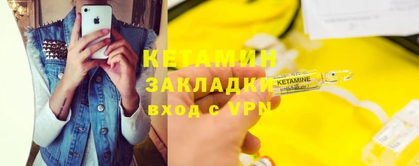 mdpv Гусь-Хрустальный