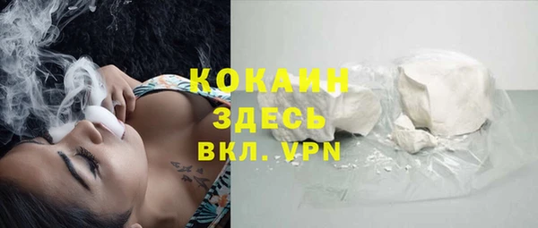 ALPHA-PVP Гусиноозёрск