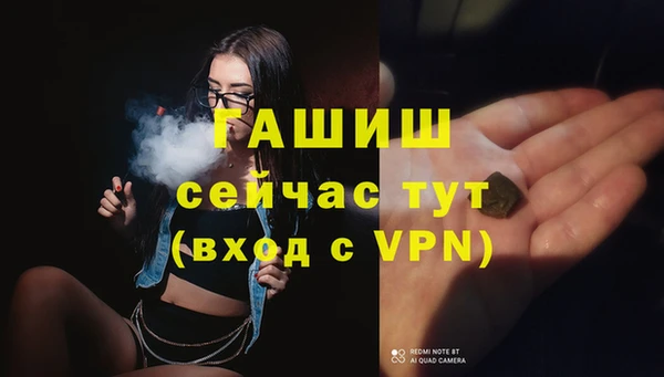 mdpv Гусь-Хрустальный