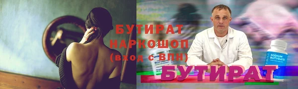 ALPHA-PVP Гусиноозёрск