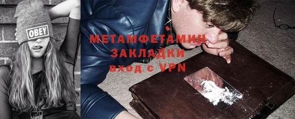 mdpv Гусь-Хрустальный