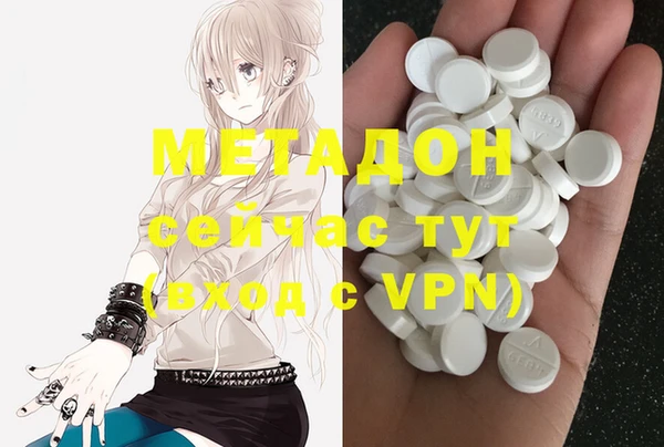 Альфа ПВП Гусев