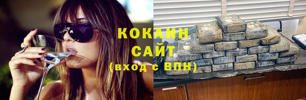 mdpv Гусь-Хрустальный