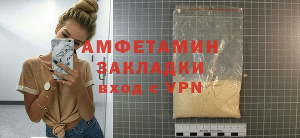 mdpv Гусь-Хрустальный