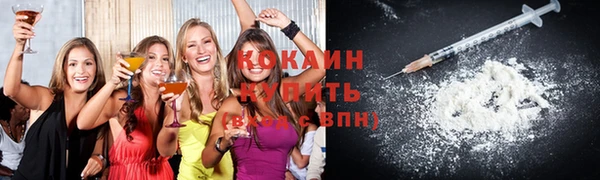 mdpv Гусь-Хрустальный