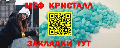 стаф Гай