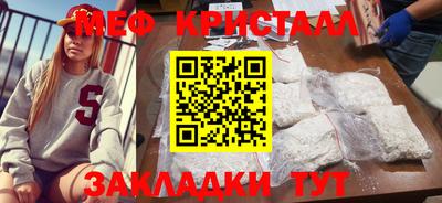 стаф Гай