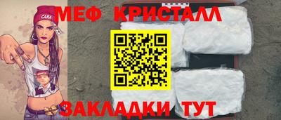 соль курить ск Гатчина
