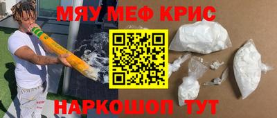 кристаллы Апшеронск