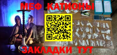 стаф Гай
