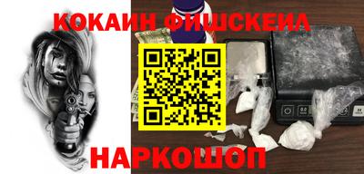 MESCALINE Апрелевка