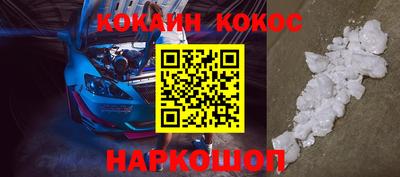 кристаллы Апшеронск