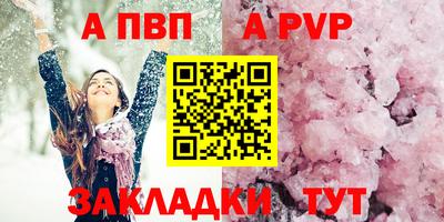 MESCALINE Апрелевка