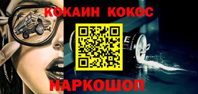 соль курить ск Гатчина