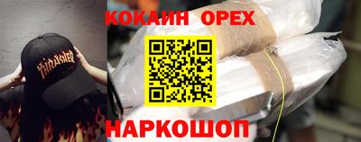 MESCALINE Гагарин