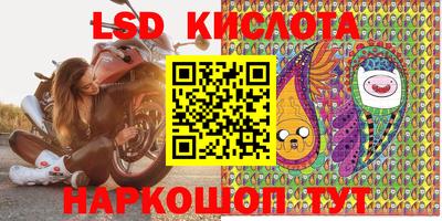 MESCALINE Гагарин
