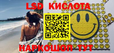 соль курить ск Гатчина