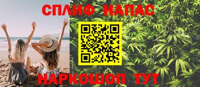 кристаллы Апшеронск