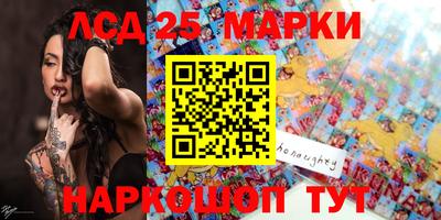 кристаллы Апшеронск