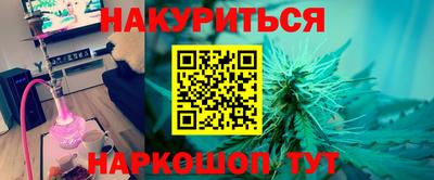 бошки Аргун