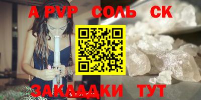 стаф Гай