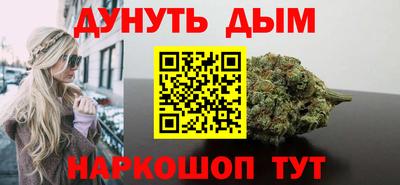 соль курить ск Гатчина