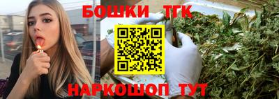 кристаллы Апшеронск