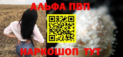 бошки Аргун