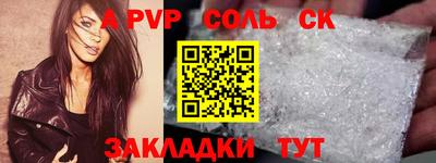 соль курить ск Гатчина