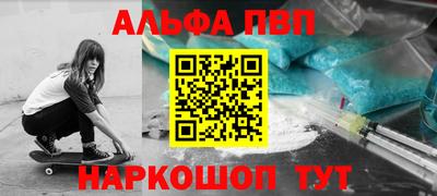 кристаллы Апшеронск