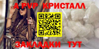 соль курить ск Гатчина