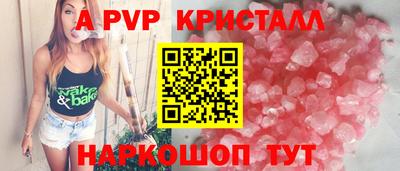 MESCALINE Апрелевка