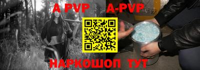 MESCALINE Апрелевка