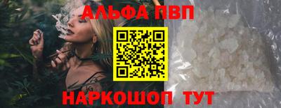 кристаллы Апшеронск